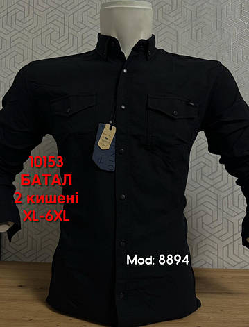 Батальна сорочка CLIENTO з довгим рукавом варений котон  мод.8894, фото 1