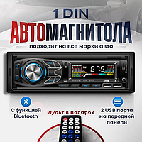 Автомагнитола для авто 1DIN с Bluetooth, USB, AUX и радио в машину Магнитола для автомобиля с пультом ДУ KW
