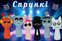 Колекція м'яких іграшок із Incredibox Sprunki