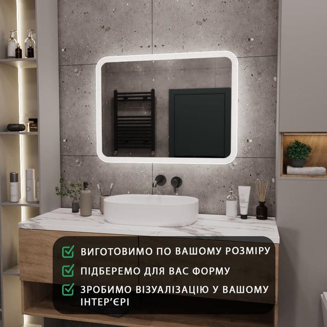 Дзеркало у ванній кімнаті з підсвічуванням прямокутне із закругленими кутами 80 на 60 вологостійке Luminous6