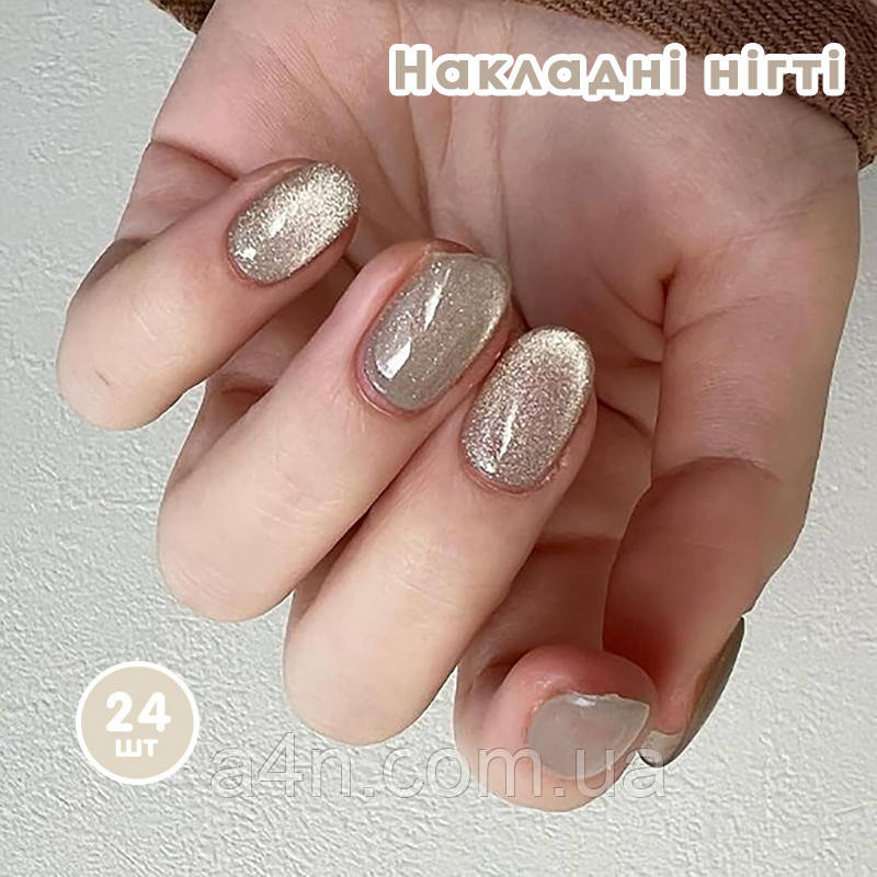 Накладні нігті 24 шт. котяче око + клей для нігтів, овал для манікюру