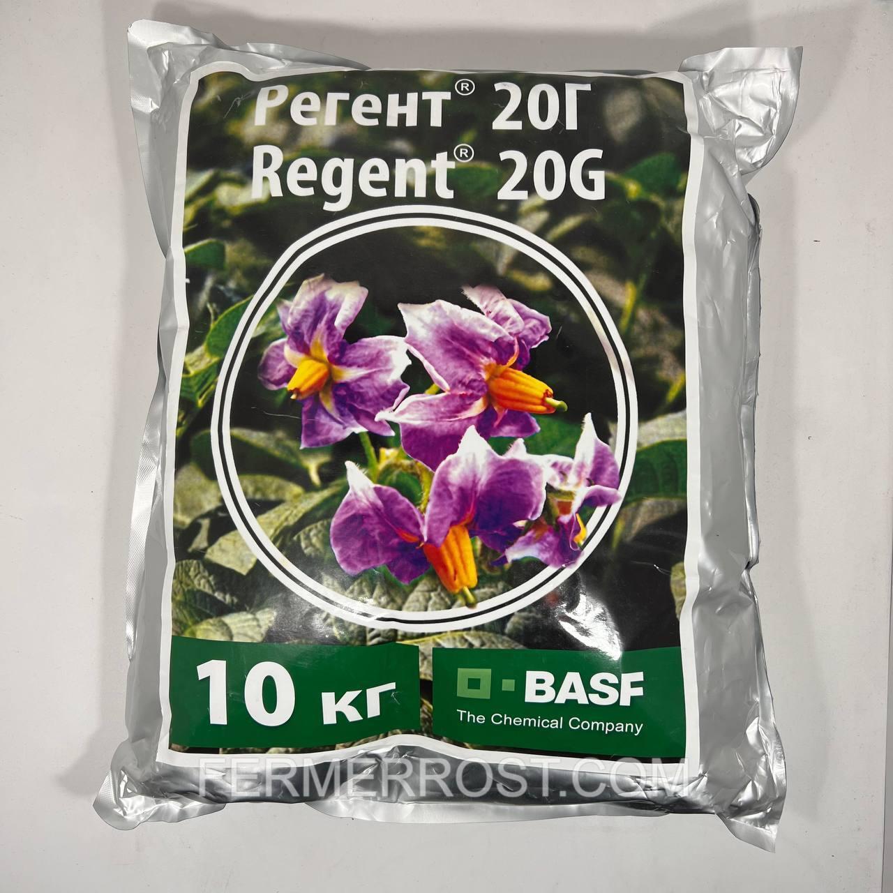 Інсектицид Регент 20 G (Basf)