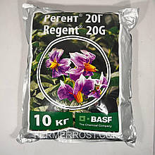Інсектицид Регент 20 G (Basf)
