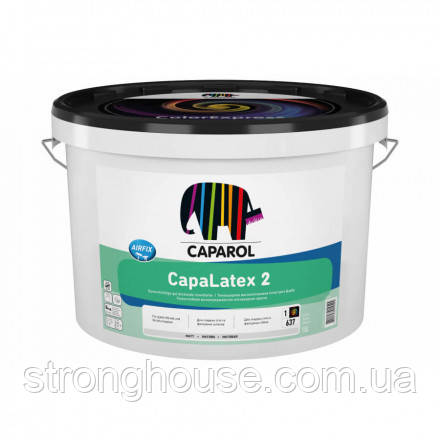 Caparol CapaLatex 2 (Капарол Капалатекс 2) 10л