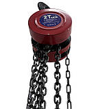 Лебідка ланцюгова LEX 2000кг 2,5м, фото 4