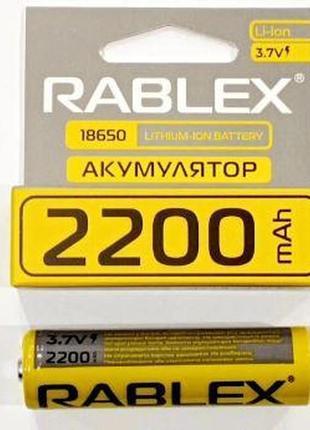 Батарейка аккумулятор Rablex 18650 2200mAh 18x71mm Art 012512