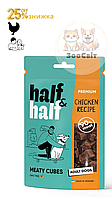 Half&Half (Халф) Лакомство для взрослых собак маленьких и миниатюрных пород (курица)