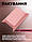 Подвійний Вібратор для пар з дистанційним керуванням через додаток Аналог ловенс ланш Рожевий ( 220-085 ), фото 8