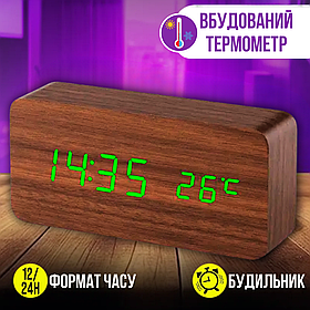 Годинники дерев'яні мережеві та на батарейках VST-862-4 зелені цифри з будильником температурою працюють без світла