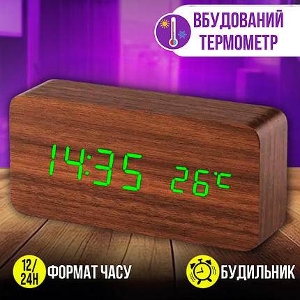 Годинники дерев'яні мережеві та на батарейках VST-862-4 зелені цифри з будильником температурою працюють без світла, фото 1