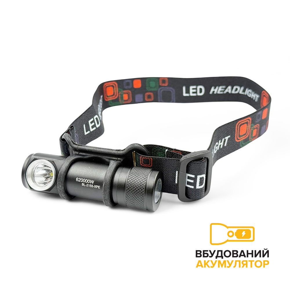 Налобний ліхтарик Bailong BL-2155-XPE USB