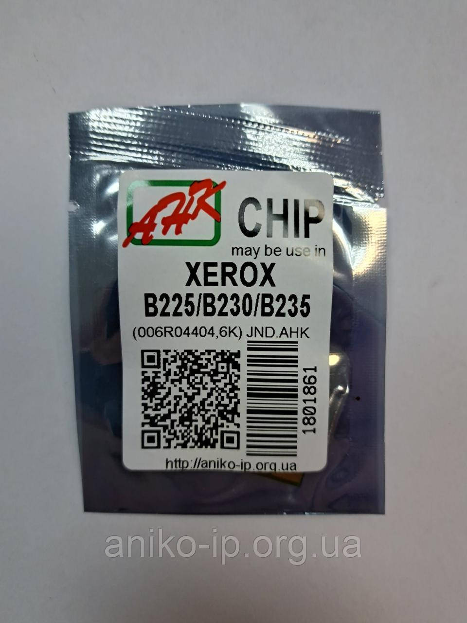 Чіп до Xerox B225/B230/B235 Black (006R04404, 6K) JND.AHK