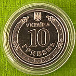 Монета України 10 гривень 2024 р. Сили логістики Збройних Сил України, фото 2