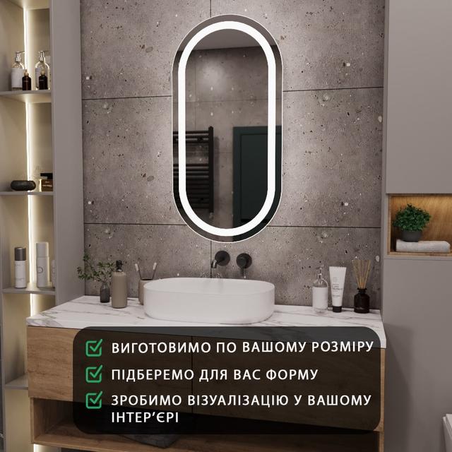 Овальне дзеркало у ванній кімнаті з підсвічуванням 90 на 50 настінне вологостійке на замовлення Granada9