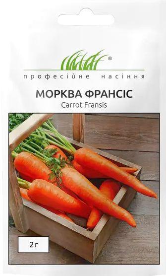 ТМ Професійне насіння Морква Франсіс 2г