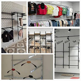 Стійки для одягу "Ексклюзив"