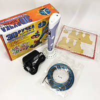 Дитяча 3д ручка для малювання та творчості 3D ручка Smart 3D Pen 2 фиолетовая, 3д ручка HL-712 pen 2