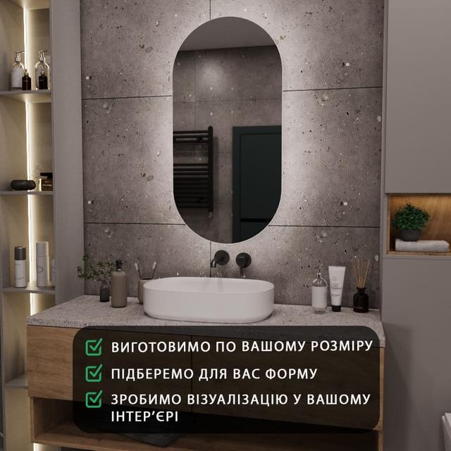 Овальне дзеркало у ванній кімнаті з лед підсвічуванням на стіну 90 на 50 вологостійке на замовлення Infinity 6