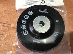 Адаптер 125 мм под фибровые круги LUKAS