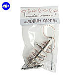 Снасть «Один гачок» та годівницею «Куля» 15g, 20g, 25g, 30g, 35g, фото 2