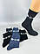 Шкарпетки чоловічі 25-27 (39-42 взуття) 12пар/уп, фото 5