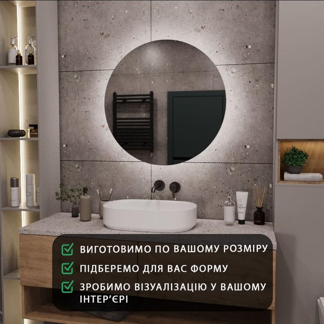 Кругле лед дзеркало з підсвічуванням ззаду у ванну 70 см на стіну на замовлення Moon7