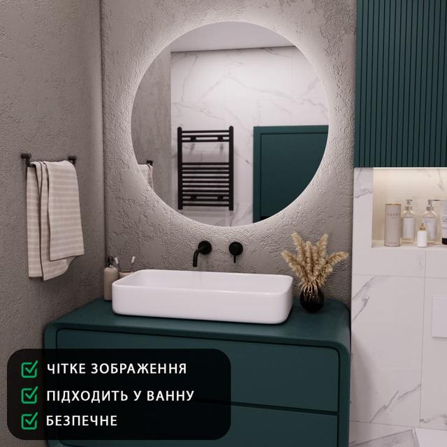 Кругле лед дзеркало з підсвічуванням ззаду у ванну 70 см на стіну на замовлення Moon8