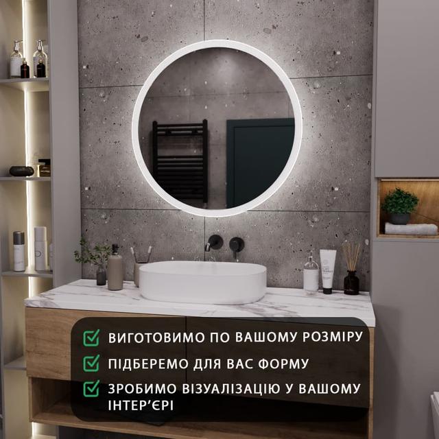Кругле дзеркало у ванній кімнаті з підсвічуванням 70 см на стіну вологостійке на замовлення Lumina8