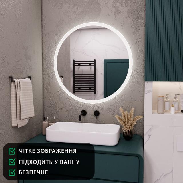 Кругле дзеркало у ванній кімнаті з підсвічуванням 70 см на стіну вологостійке на замовлення Lumina7