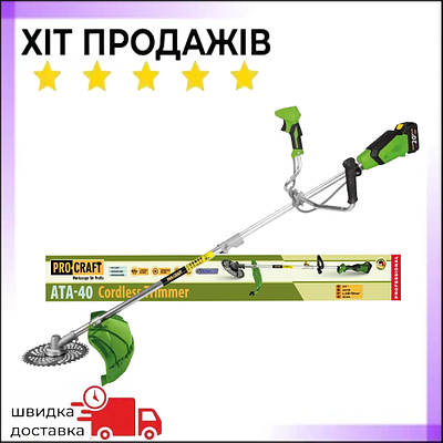 Аккумуляторный тример для травы | купить недорого на Prom | Украина