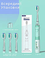 Дитяча електрична звукова зубна щітка Seago SG977 Sonic Green, фото 5