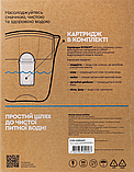 Великий Фільтр-глечик з 4 шт. картриджів Ecosoft Maxima Сапфір (5 літрів загальний об'єм) FMVMAXIMADBECO, фото 8