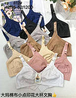 Батальні бюстгальтери для красивих дам. Ліфчики кольорові Чашка Д (812)