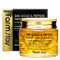 Ампульний крем для обличчя FarmStay 24K Gold & Peptide Perfect Ampoule Cream із золотом і пептидами 80 мл