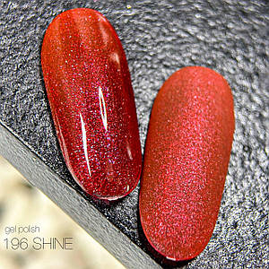 196 SHINE Lady Arms  8 гр.