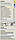 Isotine Gold, Eye Drop, Jagat Pharma, 10ml, фото 3