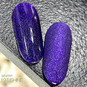 197 SHINE Lady Arms  8 гр.