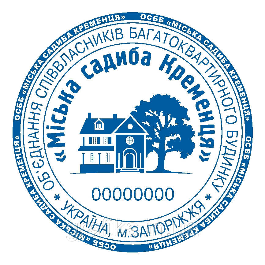 Друкування ОСББ