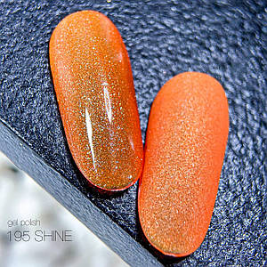 195 SHINE Lady Arms  8 гр.