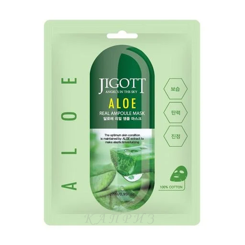 Тканинна маска для обличчя Jigott Aloe Real Ampoule з екстрактом алое вера, 27 мл, фото 1
