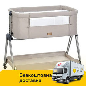 Приставне ліжко для новонароджених EL CAMINO HARMONY ME 1179 Taupe Beige Бежеве