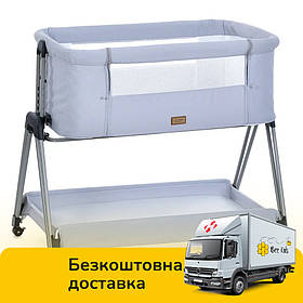Приставне ліжечко для новонароджених EL CAMINO HARMONY ME 1179 Gray Сіра
