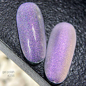 256 SHINE Lady Arms  8 гр.