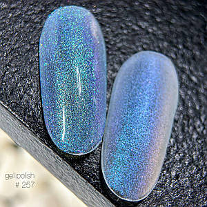 257 SHINE Lady Arms  8 гр.