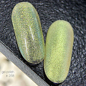 258 SHINE Lady Arms  8 гр.