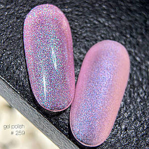 259 SHINE Lady Arms  8 гр.