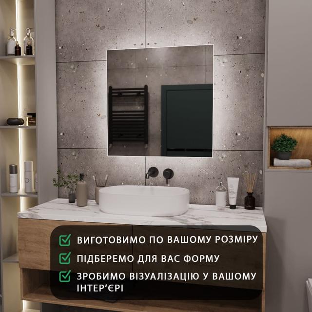 Стильне дзеркало у ванній кімнаті з підсвічуванням квадратне 70 на 70 вологостійке для гоління на замовлення London 5