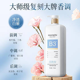 Увлажняющий очищающий гель для душа с ниацинамидом  FaYanKou ,780 мл.