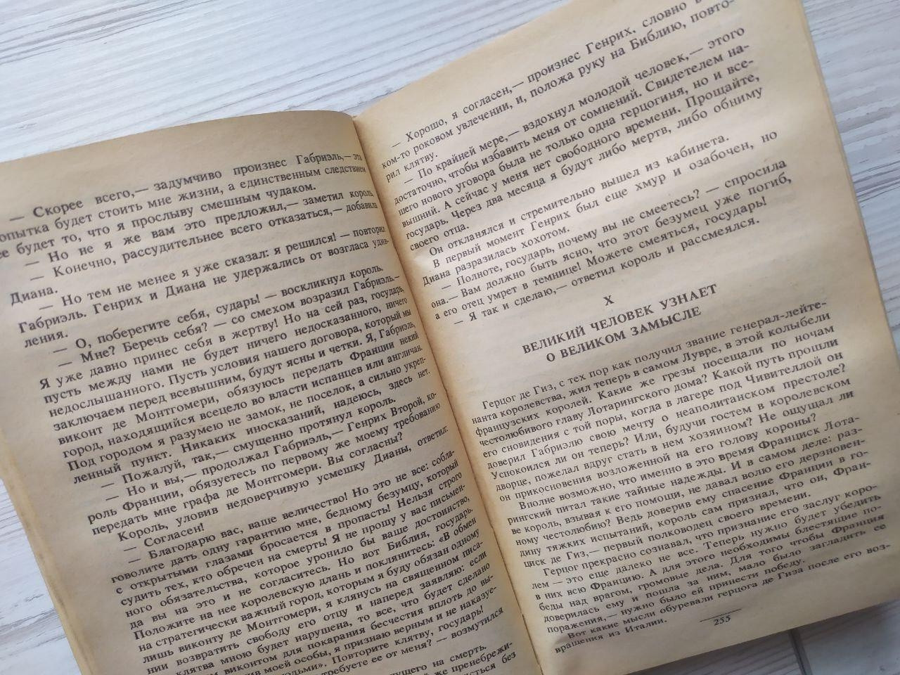 Product image preview