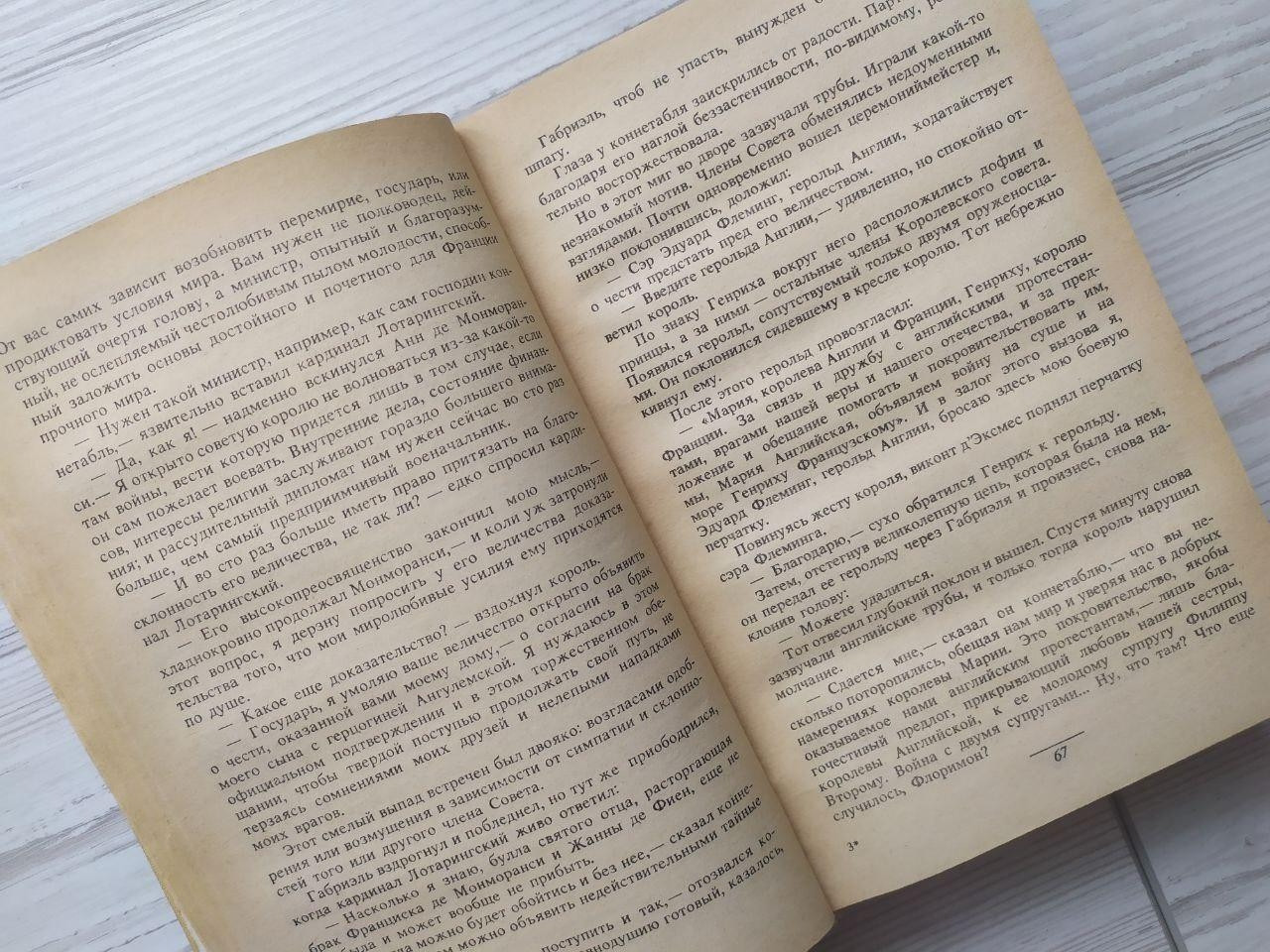 Product image preview